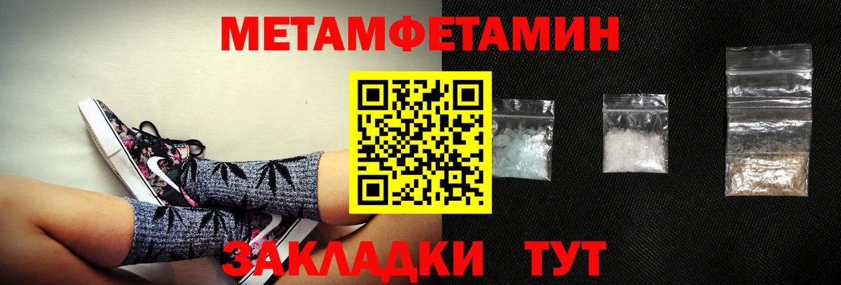 АМФЕТАМИН Premium  Вход с VPN  АМФЕТАМИН  Ялта 