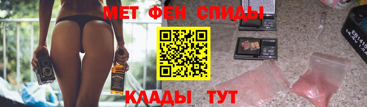Марихуана  Ялта  КОКАИН  ГАШИШ  Alpha PVP СОЛЬ кристаллы  Меф   Вход с VPN 