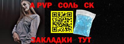 тгк Бугуруслан