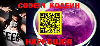 кокаин перу Бузулук