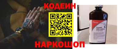 кокаин перу Бузулук