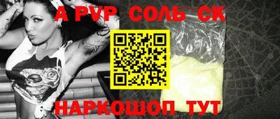 тгк Бугуруслан