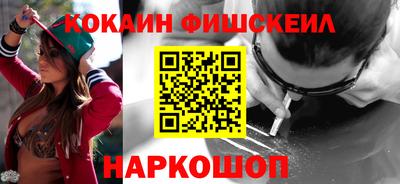 кокаин перу Бузулук
