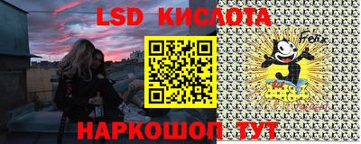 кокаин перу Бузулук