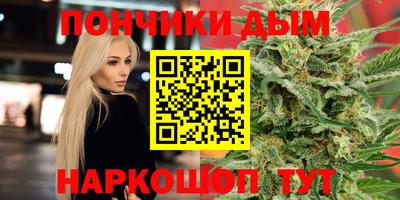 кокс Будённовск