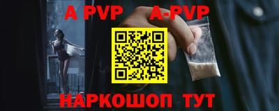 кокаин перу Бузулук