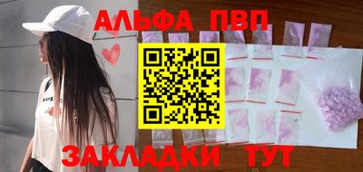кокаин перу Бузулук