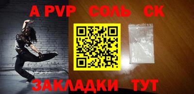 кокс Будённовск