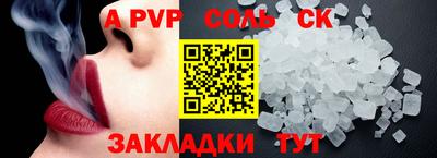 тгк Бугуруслан
