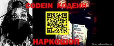 кокс Будённовск