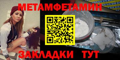 тгк Бугуруслан