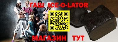 кокс Будённовск