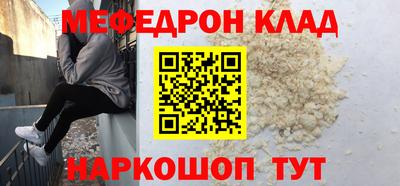 кокс Будённовск