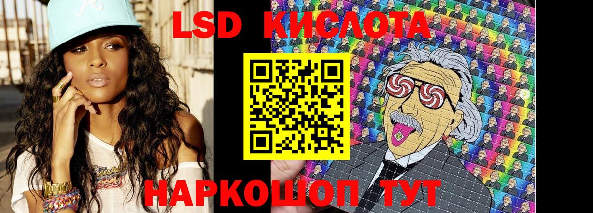 купить наркоту  Марки 25I-NBOMe 1,8мг  Вход с VPN  Ялта  Наркотические марки 