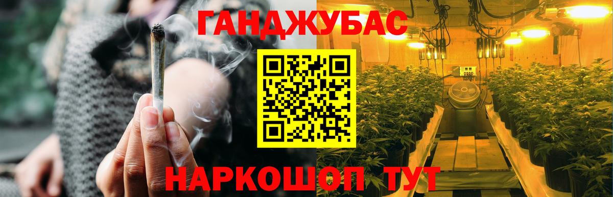 Конопля Amnesia  Вход с VPN  Каннабис Bruce Banner  Канабис Ganja  Ялта 